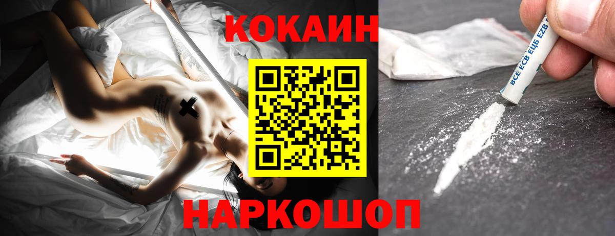 Барнаул  КОКАИН Боливия  Вход с VPN 