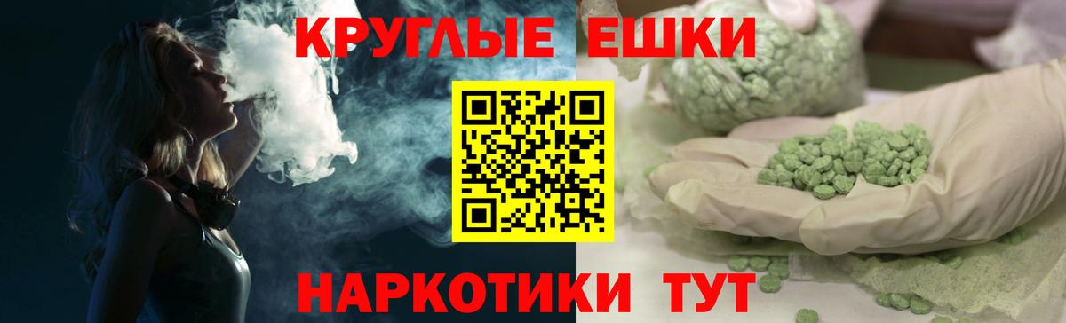 Барнаул  ЭКСТАЗИ  Вход с VPN  где продают наркотики  ЭКСТАЗИ Дубай 