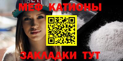 альфа пвп Шелехов