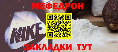 альфа пвп Шелехов