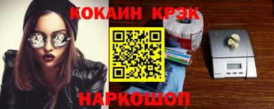 индика Шахты