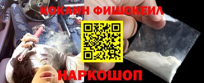 марки nbome Шебекино