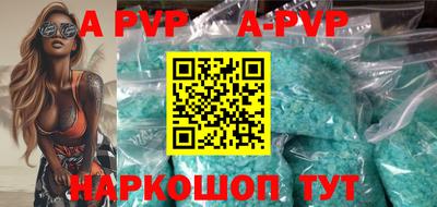 марки nbome Шебекино