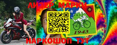 альфа пвп Шелехов