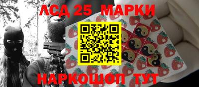 альфа пвп Шелехов