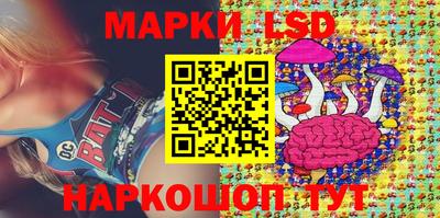 марки nbome Шебекино