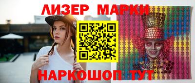 альфа пвп Шелехов