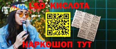 марки nbome Шебекино