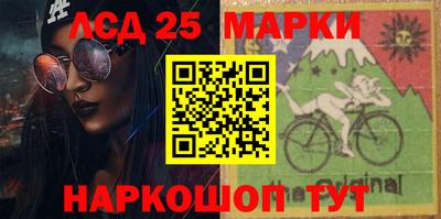индика Шахты