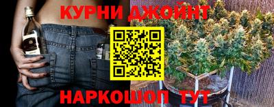 марки nbome Шебекино
