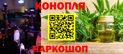 альфа пвп Шелехов