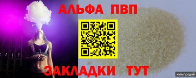 индика Шахты