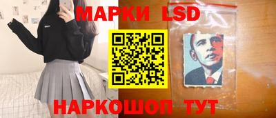 альфа пвп Шелехов