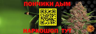 альфа пвп Шелехов