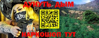 альфа пвп Шелехов