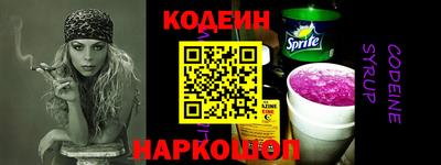 марки nbome Шебекино