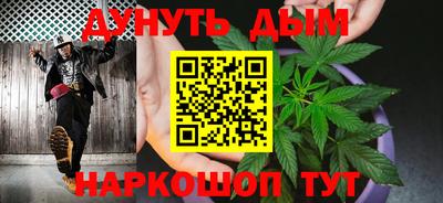 альфа пвп Шелехов