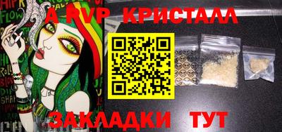 марки nbome Шебекино