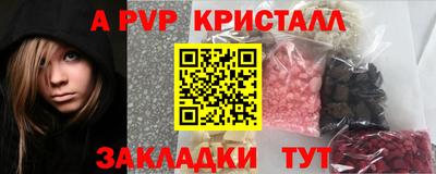 марки nbome Шебекино