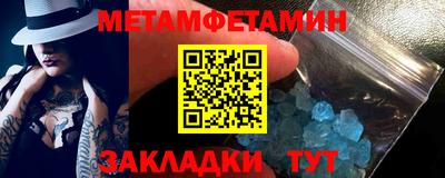 индика Шахты