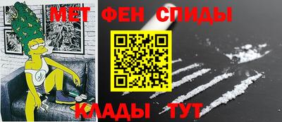 марки nbome Шебекино