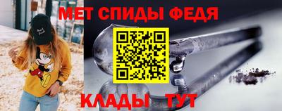 марки nbome Шебекино
