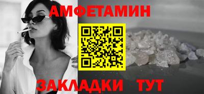 альфа пвп Шелехов