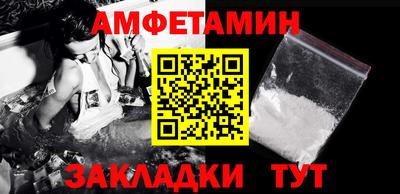 марки nbome Шебекино
