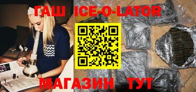 индика Шахты