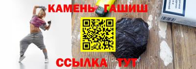 альфа пвп Шелехов