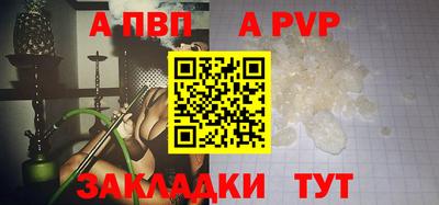 марки nbome Шебекино