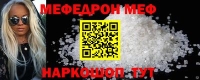 марки nbome Шебекино
