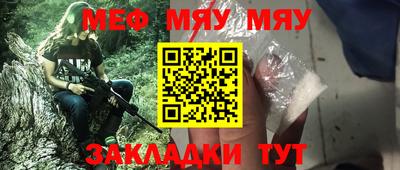 марки nbome Шебекино